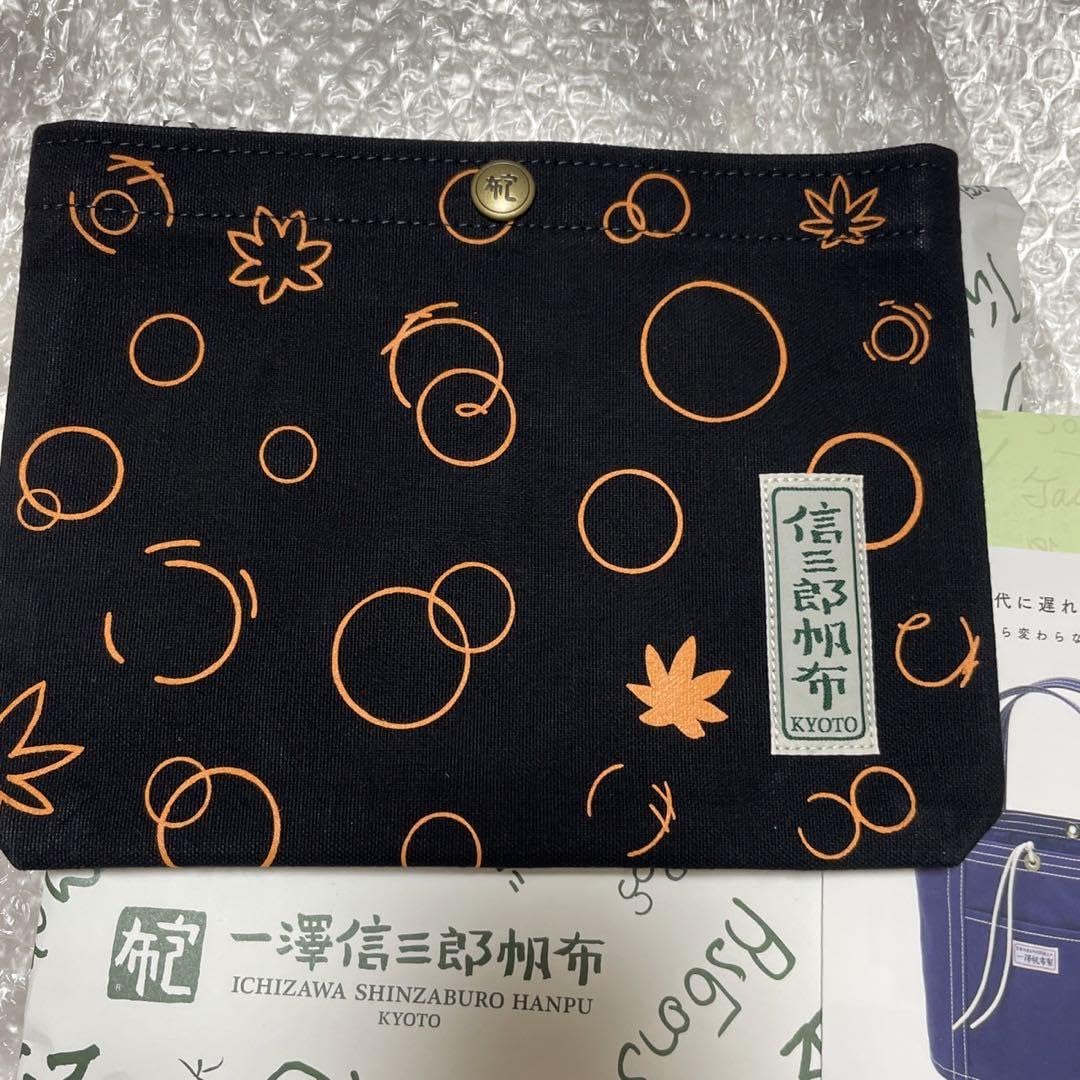 Amazon.co.jp: 2024秋期間限定 貴船神社 御朱印帳ケース 信三郎帆布